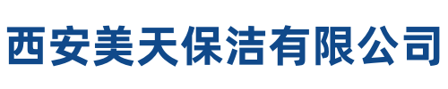 美天保洁睢宁站